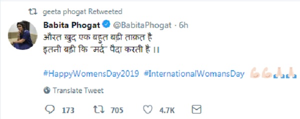 Womens day : Sports star give beautiful message