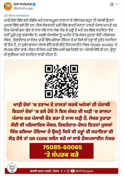 PunjabKesari