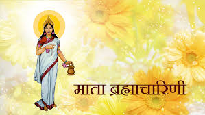PunjabKesari Shardiya Navratri 2nd Day