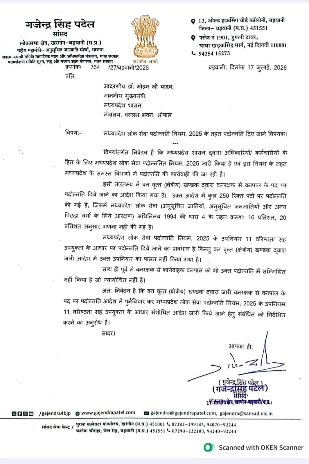 PunjabKesari