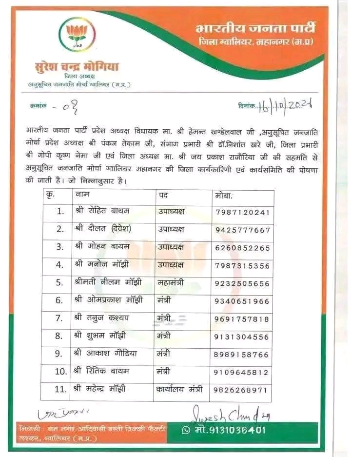 PunjabKesari