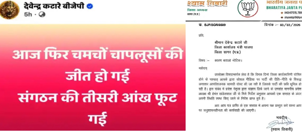 PunjabKesari