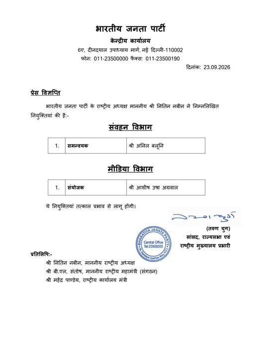 PunjabKesari