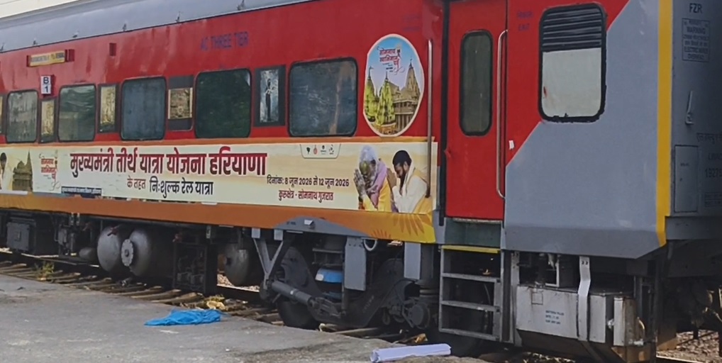 मुख्यमंत्री तीर्थ यात्रा योजना का बड़ा कदम, सोमनाथ के दर्शन को स्पेशल ट्रेन रवाना; CM बोले- कोई श्रद्धालु तीर्थ यात्रा से वंचित न रहे'' - cm nayab ...