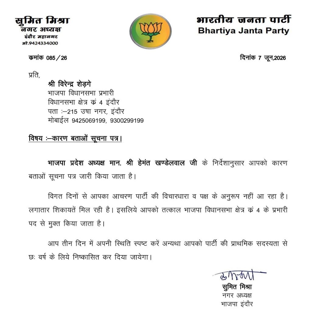 PunjabKesari