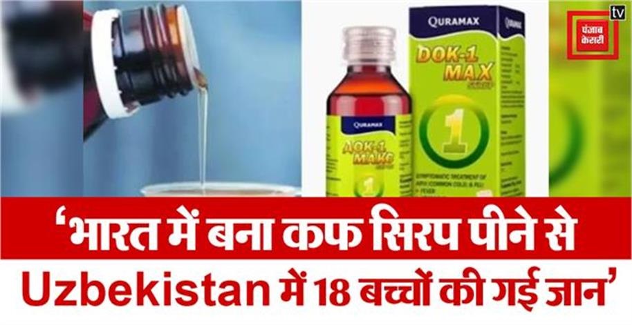 PunjabKesari