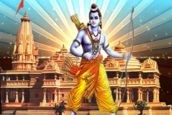 PunjabKesari, lord ram, lord ram hd image