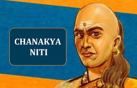 PunjabKesari  Chanakya Niti