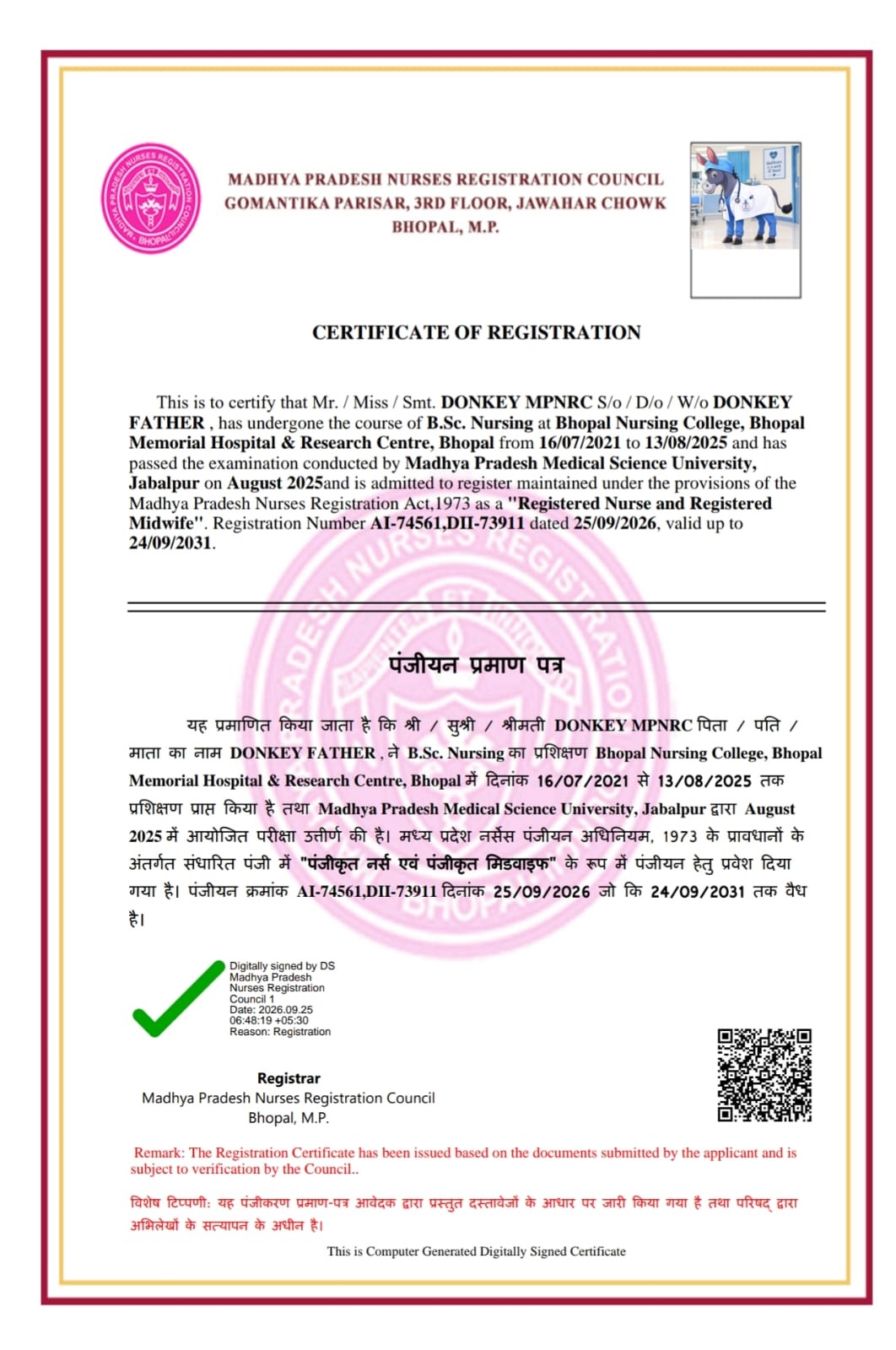 PunjabKesari