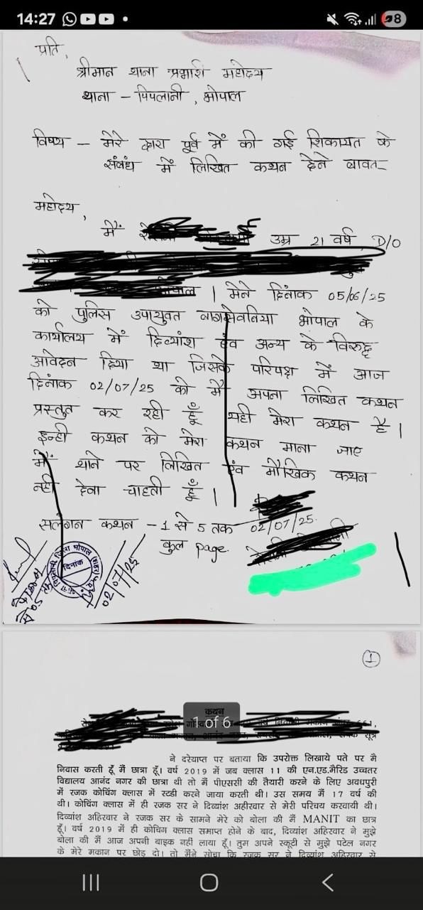 PunjabKesari