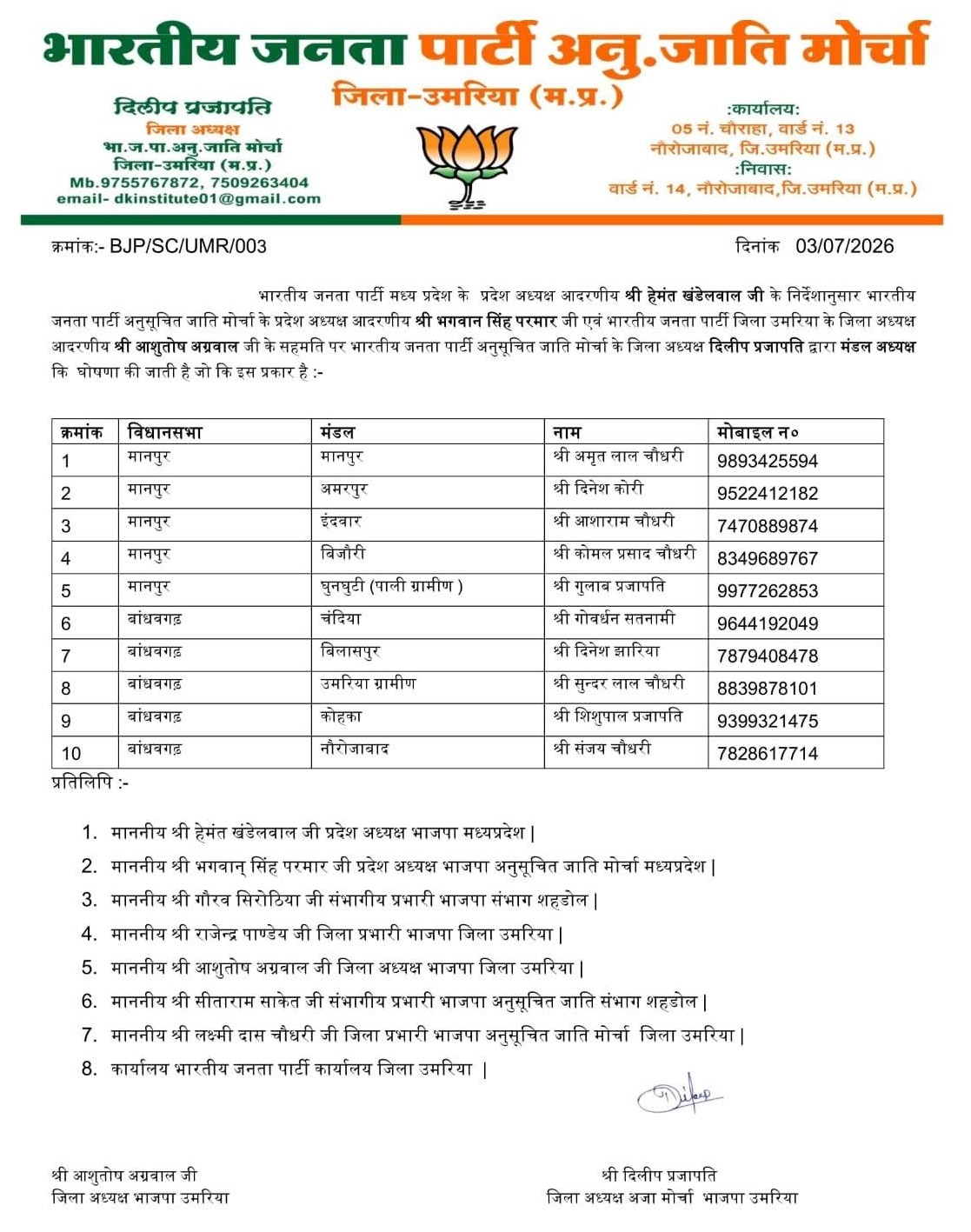 PunjabKesari
