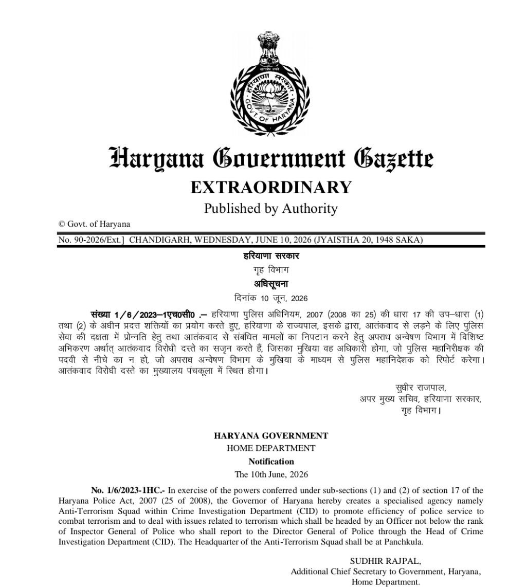 PunjabKesari