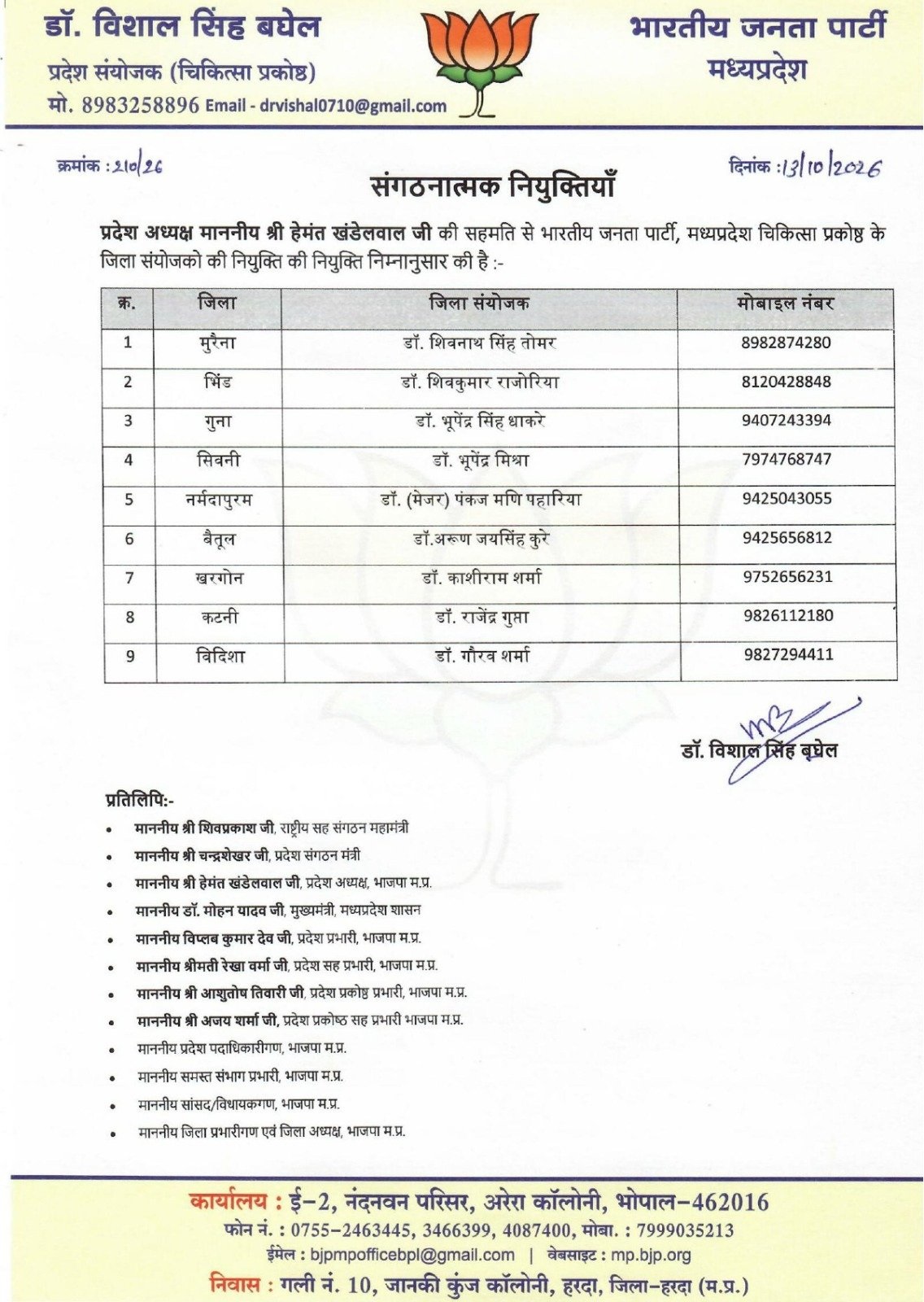 PunjabKesari