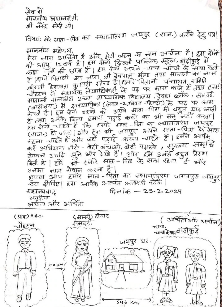 PunjabKesari