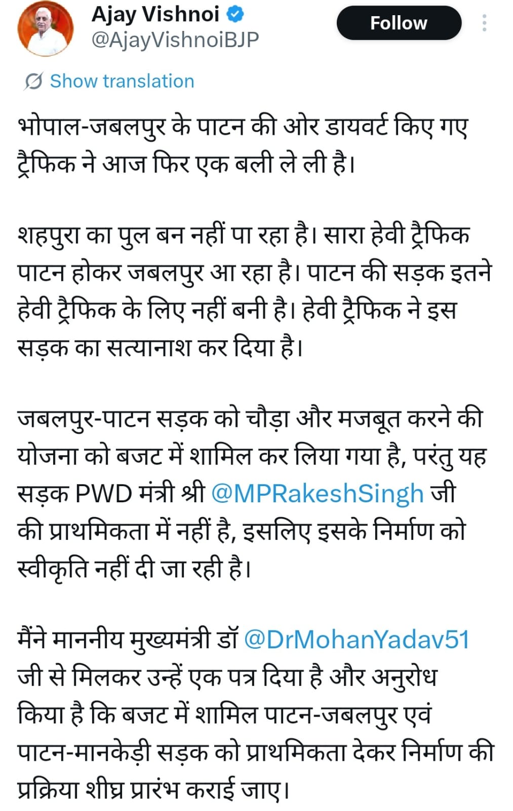 PunjabKesari