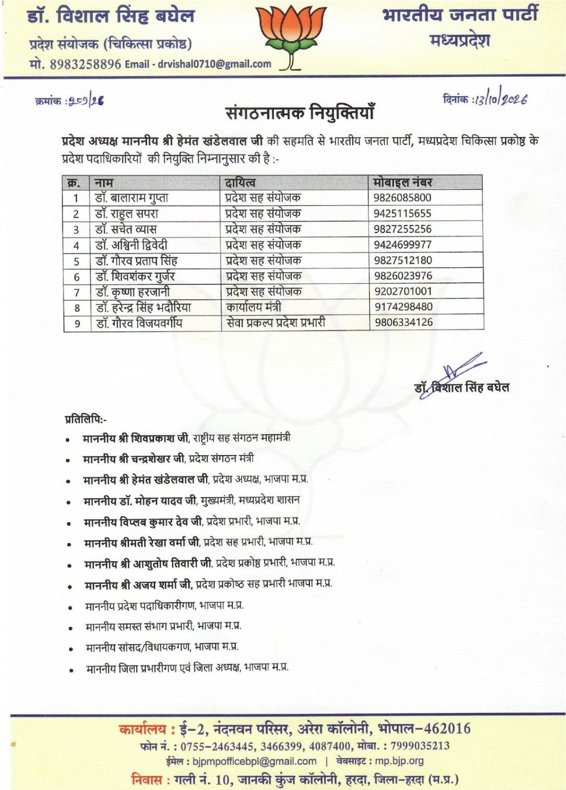 PunjabKesari