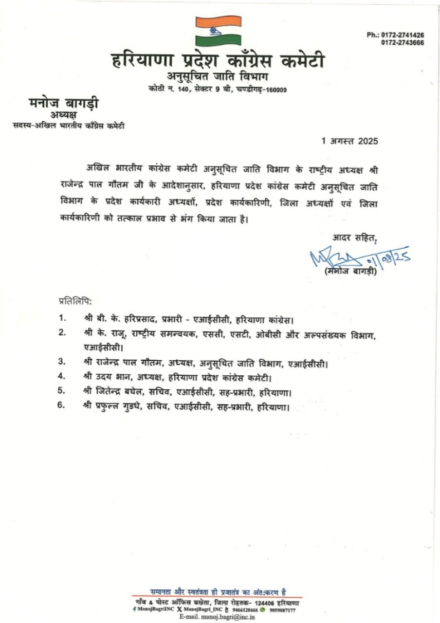 PunjabKesari