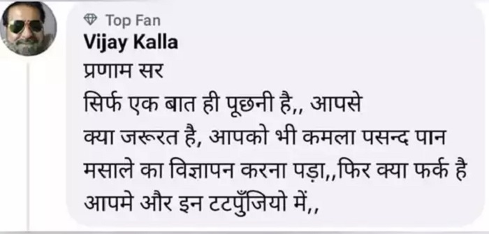Bollywood Tadka
