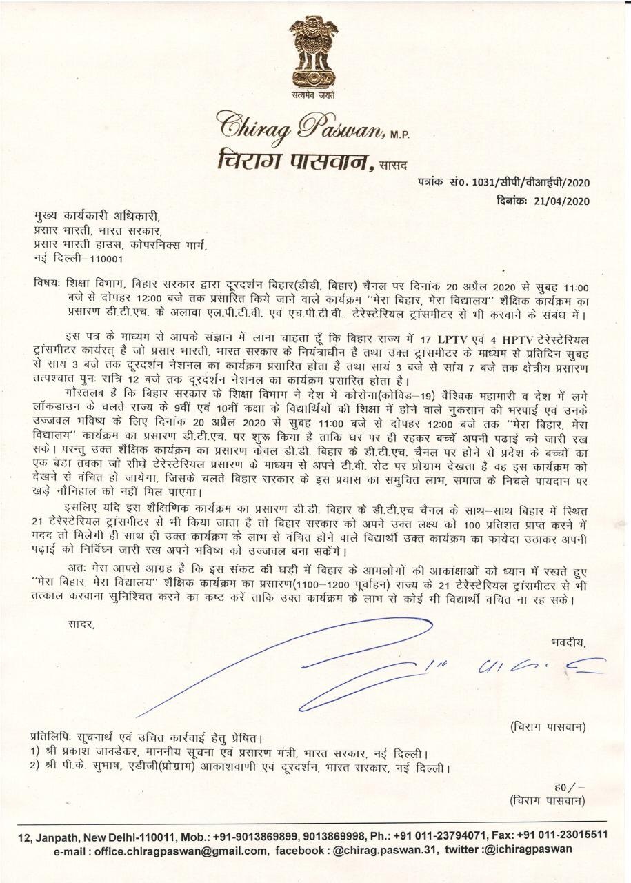PunjabKesari