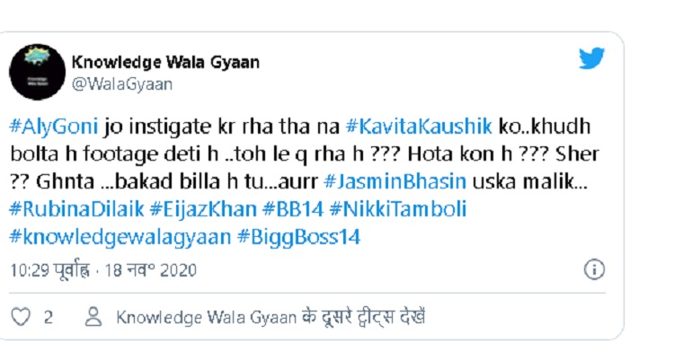 Bollywood Tadka