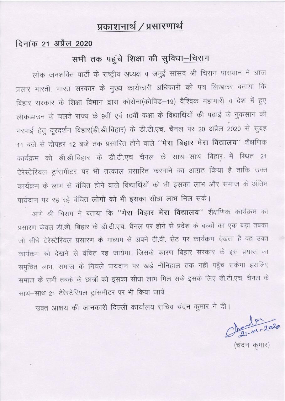 PunjabKesari