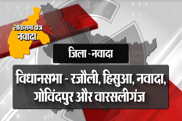 PunjabKesari
