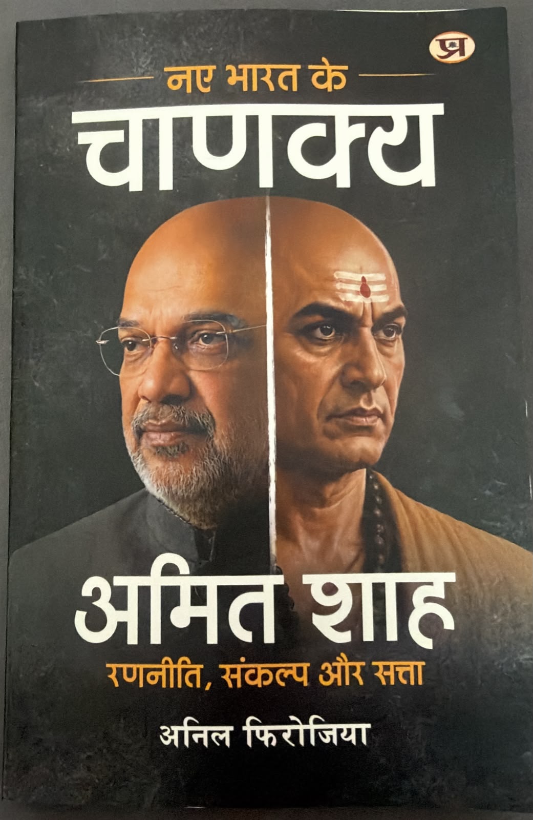 PunjabKesari