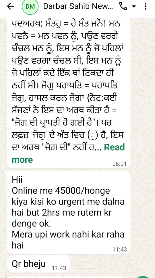PunjabKesari, sri-harmandir-sahib-manager-account-hack