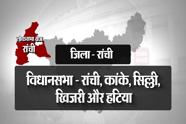 PunjabKesari