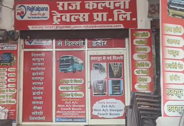 PunjabKesari