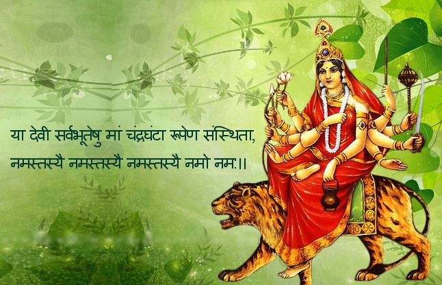 PunjabKesari, Chaitra navratri, Chaitra navratri 2019, Navdurga, Devi Durga, Devi Chandraghanta,