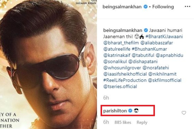 Bollywood Tadka, सलमान खान इमेज, सलमान खान फोटो, सलमान खान पिक्चर, पेरिस हिल्टन इमेज, पेरिस हिल्टन फोटो, पेरिस हिल्टन पिक्चर