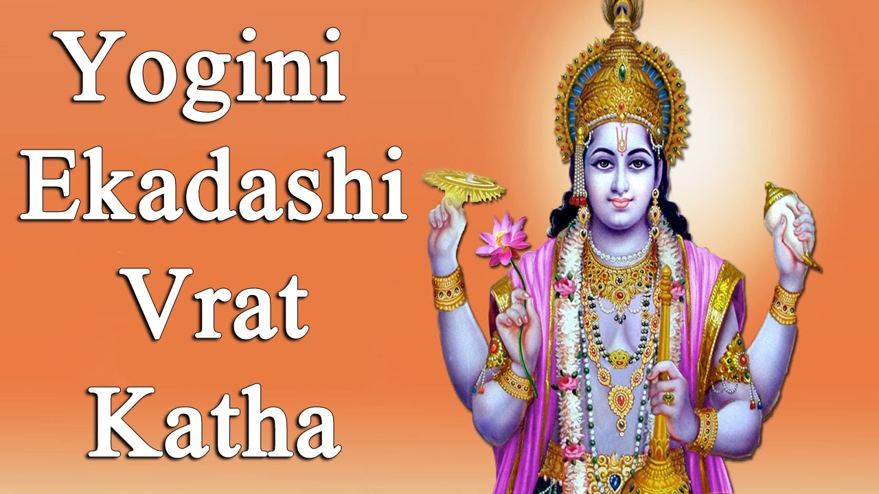 PunjabKesari, kundli tv, Yogini Ekadashi, योगिनी एकादशी
