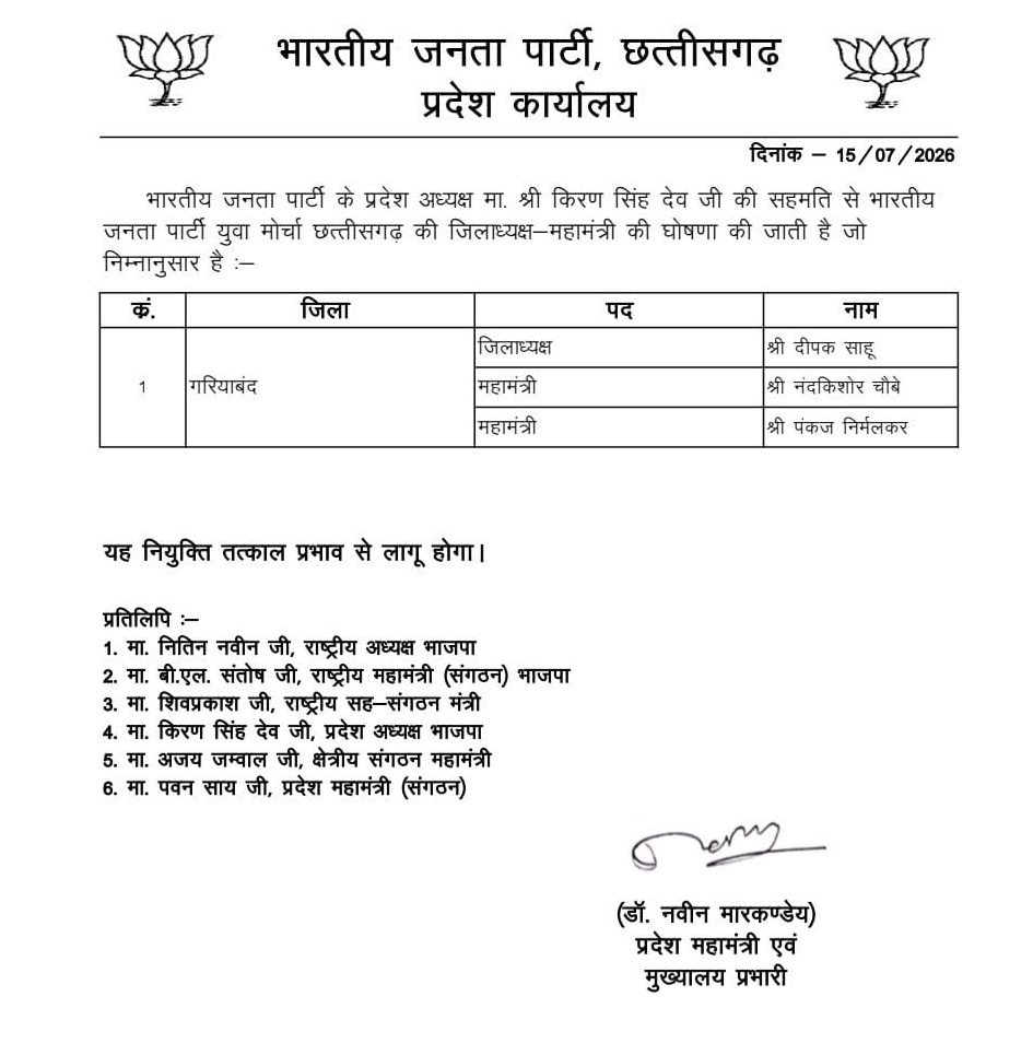 PunjabKesari