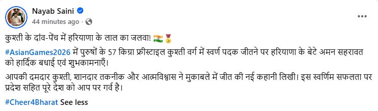 PunjabKesari
