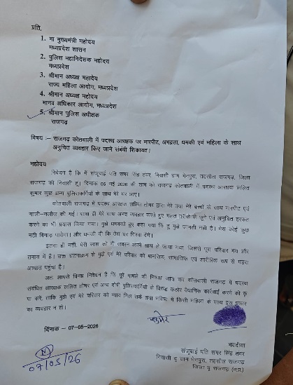 PunjabKesari