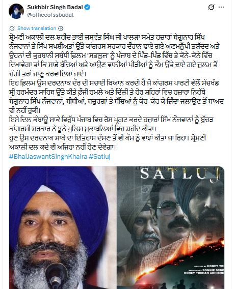 PunjabKesari