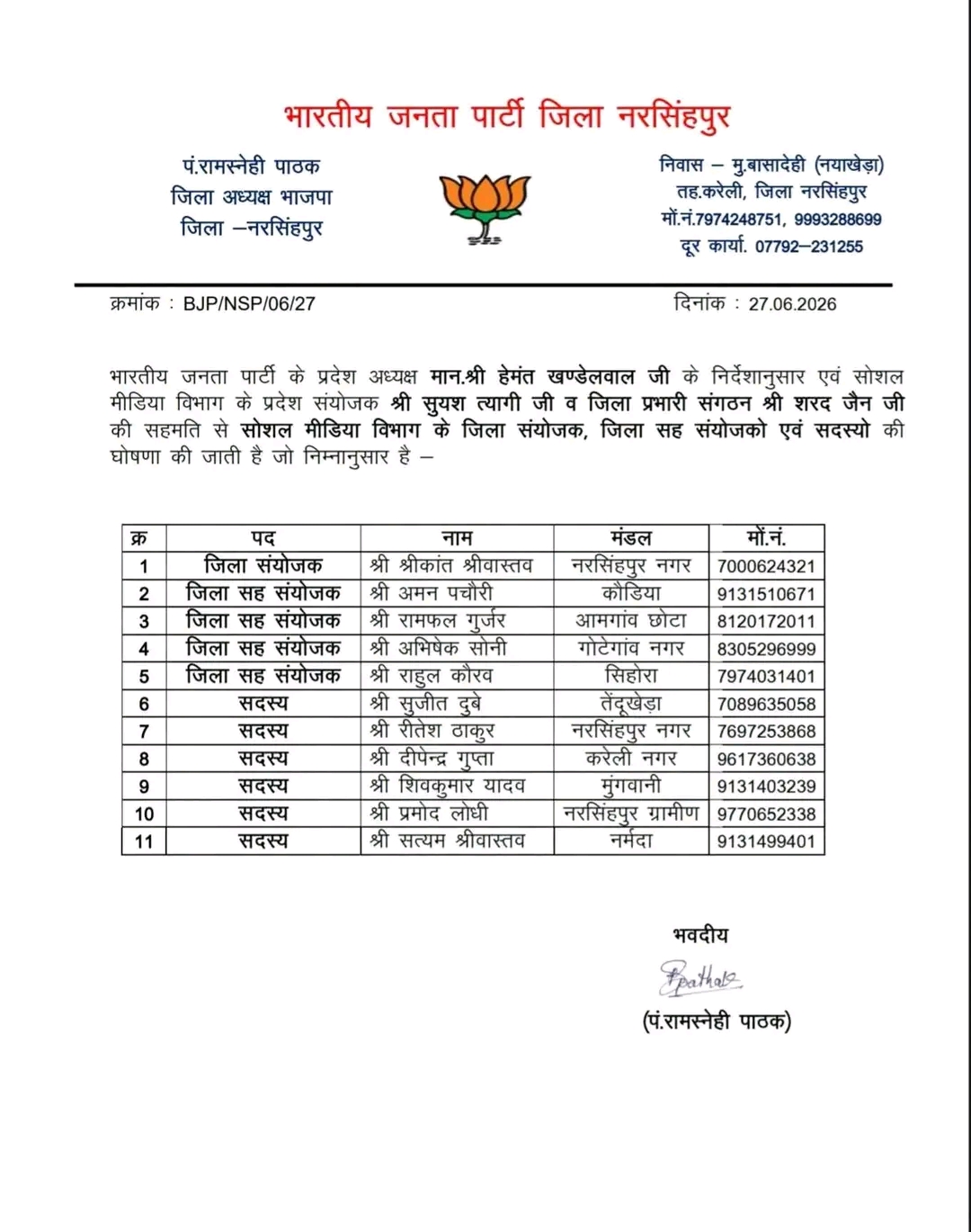 PunjabKesari