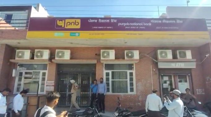 PunjabKesari, PNB Bank Robbery, Gun Point