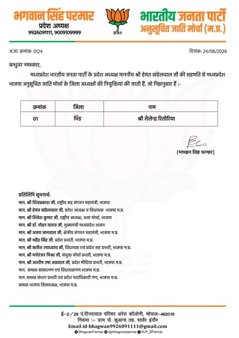 PunjabKesari