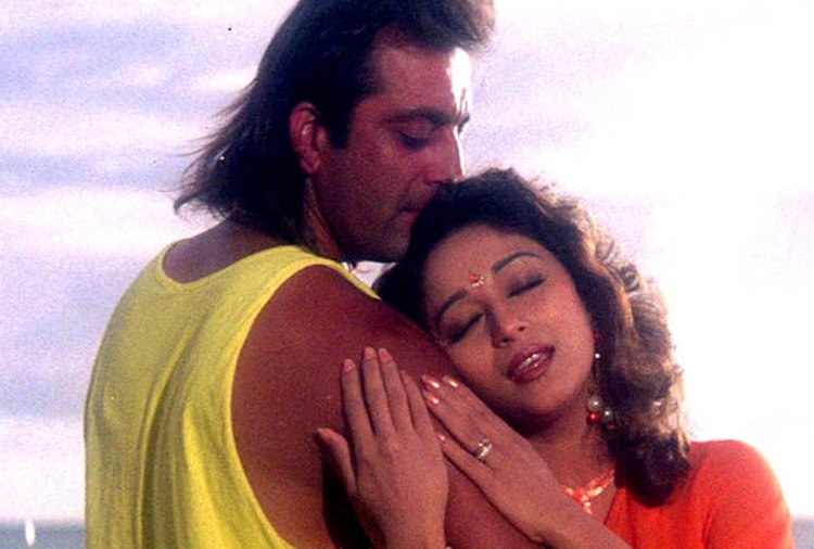 Madhuri Sanjay Love Story