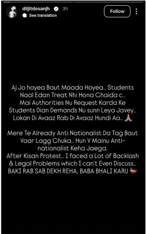 Diljit Dosanjh on CJP Protest