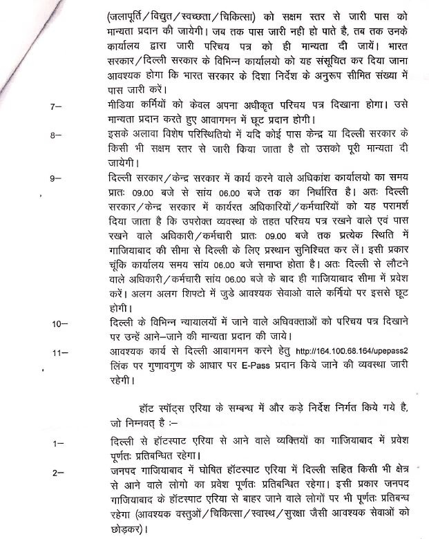 PunjabKesari