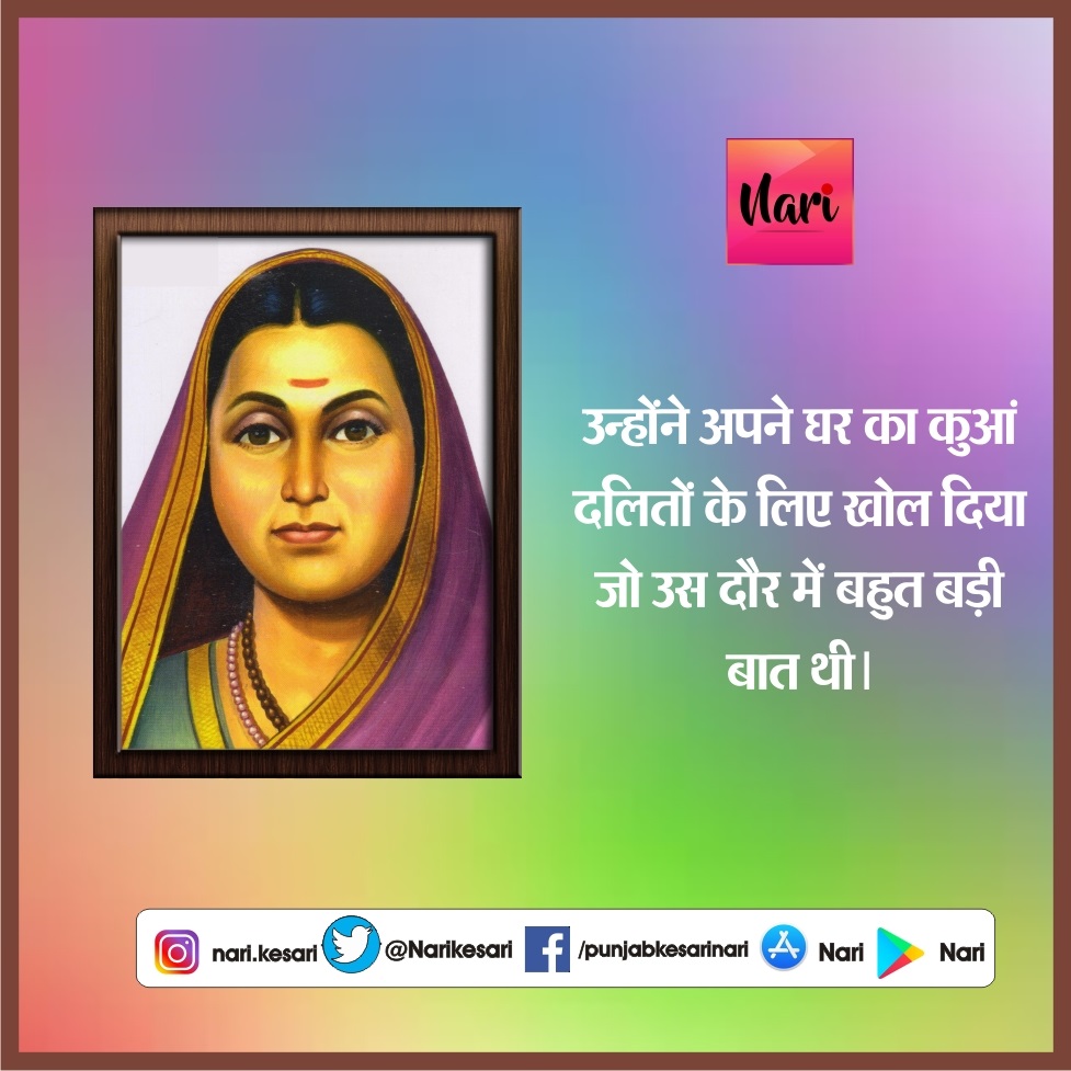 PunjabKesari, savitribhai Phule image, सावित्रीबाई ज्‍योतिराव फुले इमेज 