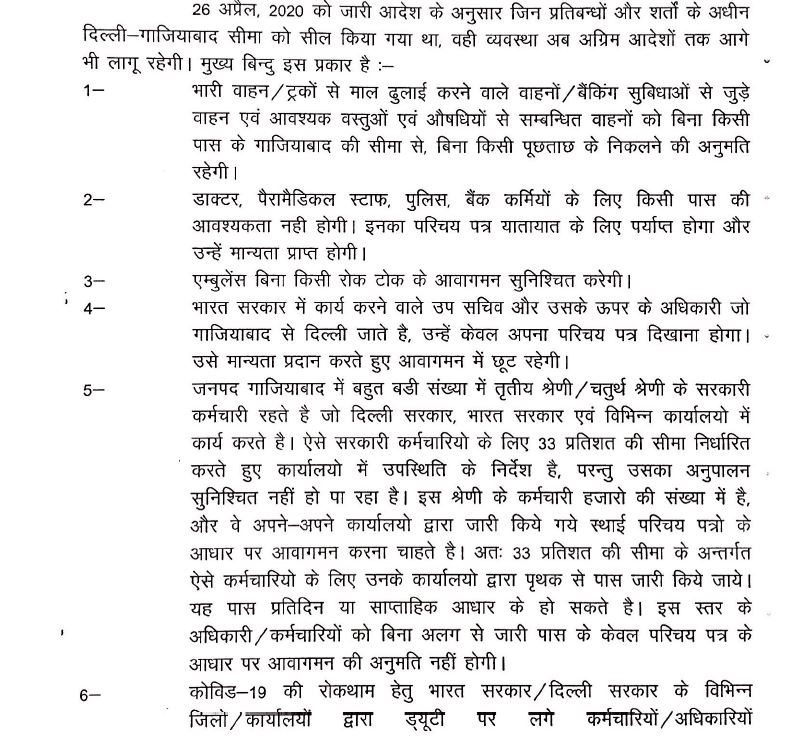 PunjabKesari