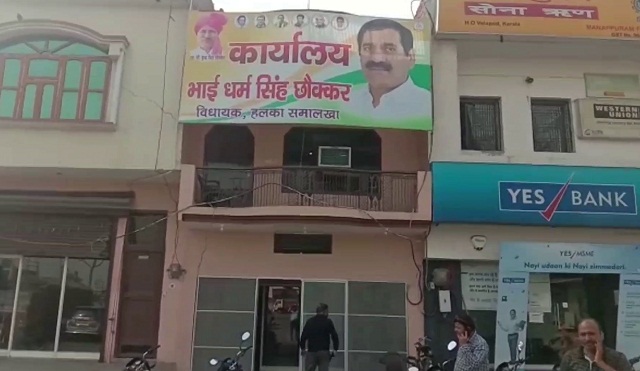 PunjabKesari, haryana