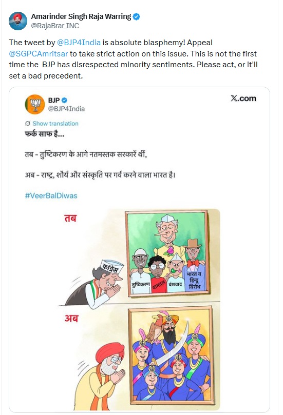 PunjabKesari