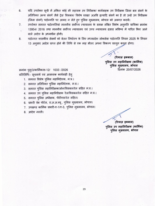 PunjabKesari