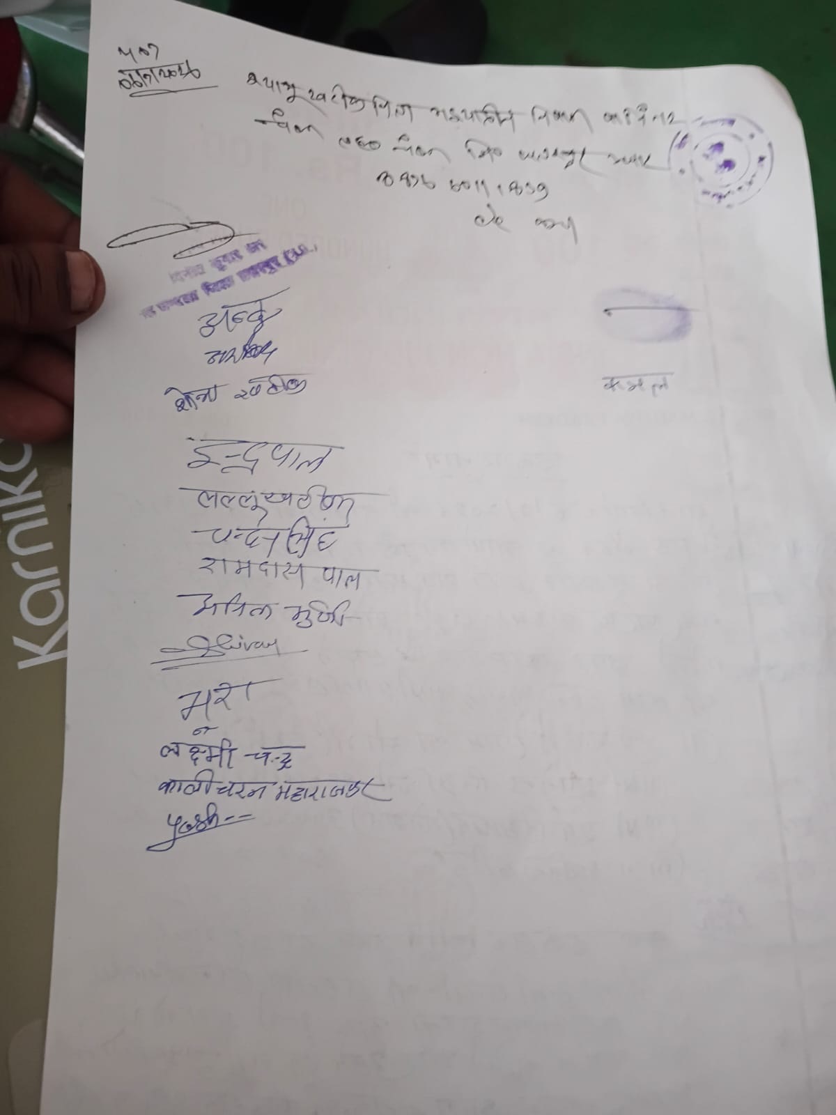 PunjabKesari