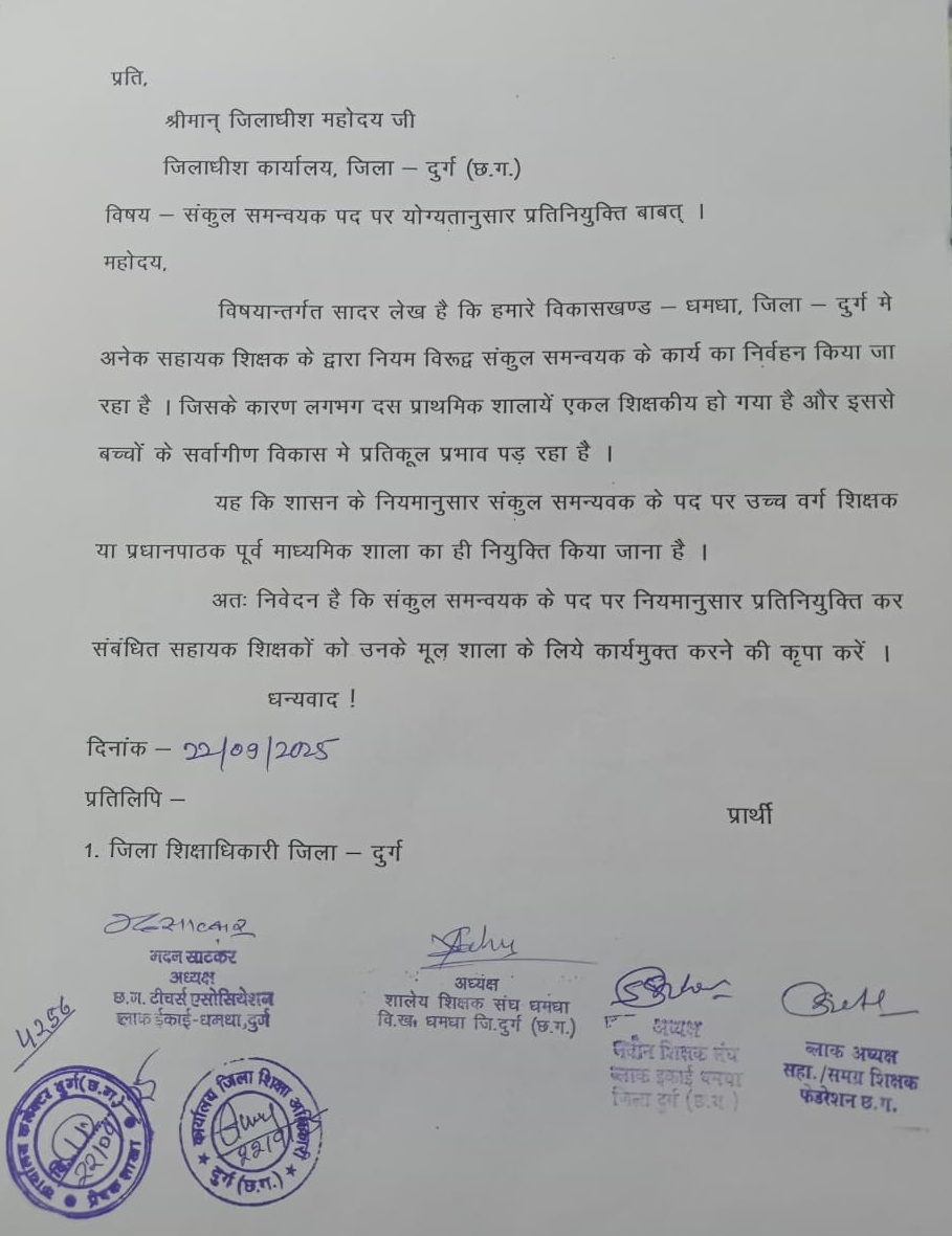 PunjabKesari